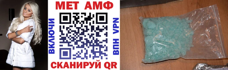 купить наркоту  дарк нет состав  Амфетамин Premium  Кущёвская  мега как зайти 