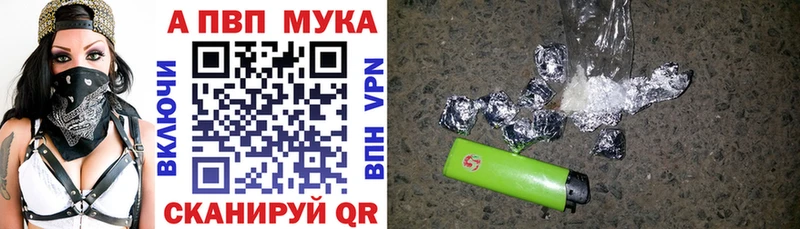 Alfa_PVP СК КРИС  Кущёвская 