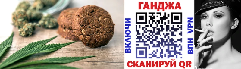 Еда ТГК конопля  Кущёвская 