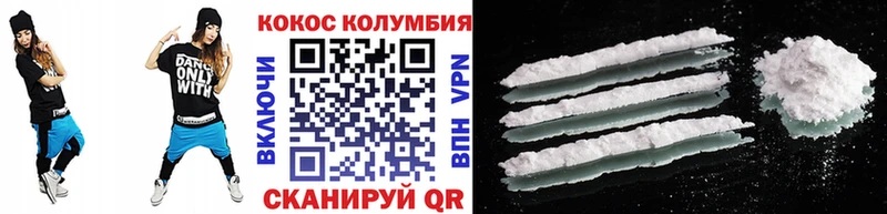 COCAIN FishScale  Кущёвская 