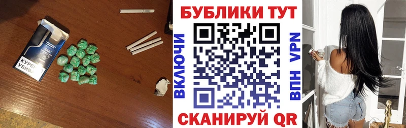 ЭКСТАЗИ ешки omg зеркало Кущёвская закладка