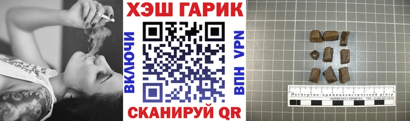 ГАШИШ Premium  Кущёвская 