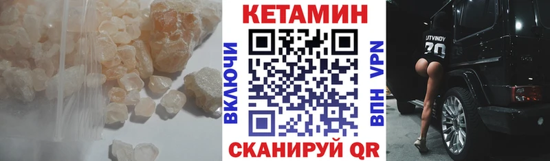КЕТАМИН VHQ  Кущёвская 
