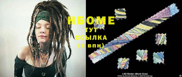мескалин Балахна