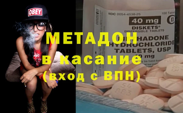 гашиш Балабаново