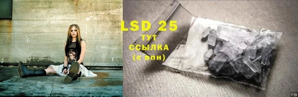 MESCALINE Белоозёрский