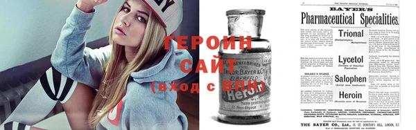 мескалин Балахна