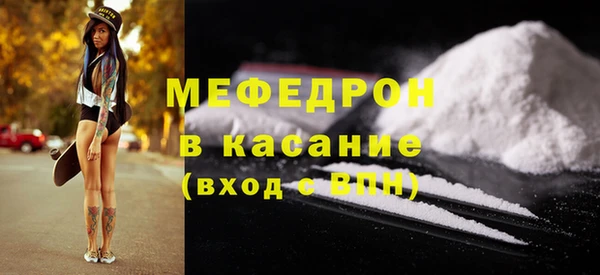 мескалин Балахна
