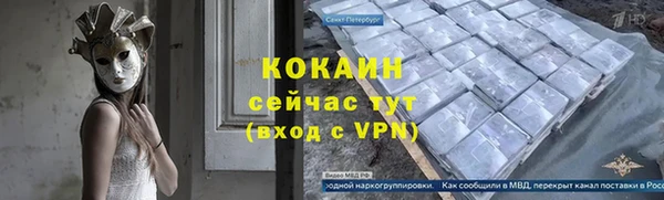 COCAINE Беломорск