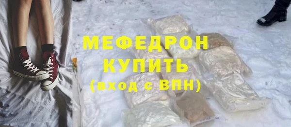 мескалин Балахна