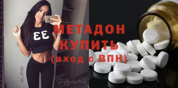 гашиш Балабаново