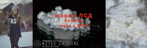 мескалин Балахна