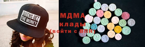 герыч Баксан