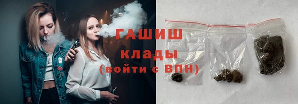 мескалин Балахна
