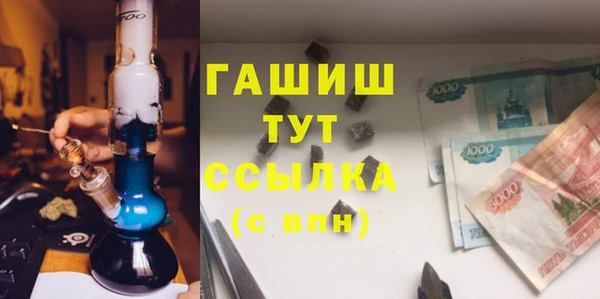 кокс Белокуриха