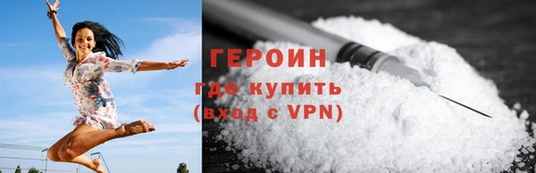 гашиш Балабаново