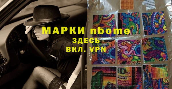герыч Баксан