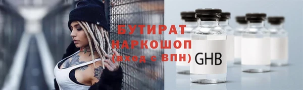 герыч Баксан