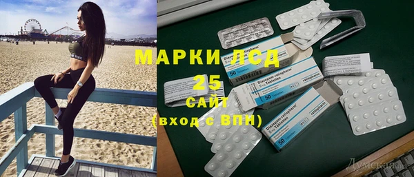 мескалин Балахна