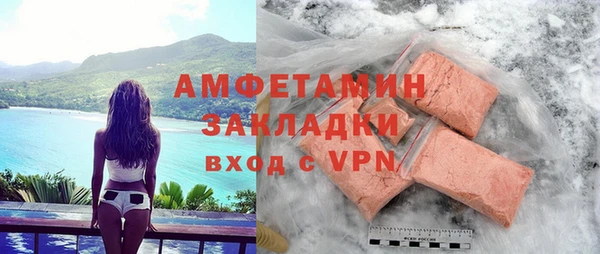 гашиш Балабаново