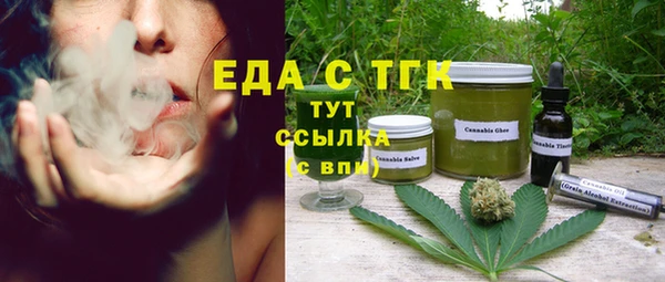 мескалин Балахна