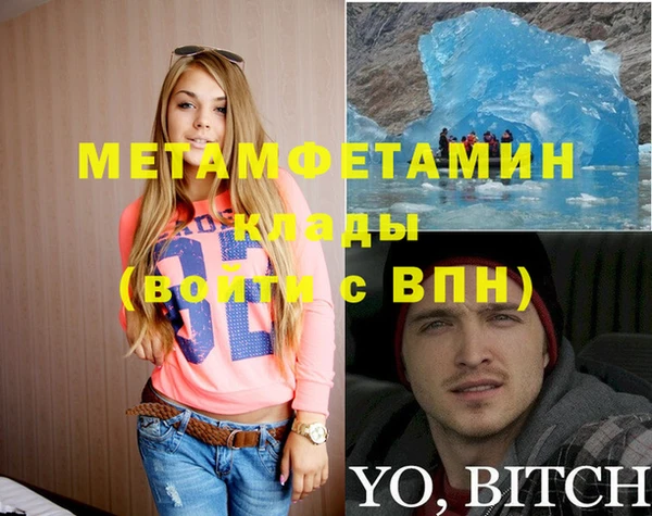 гашиш Балабаново