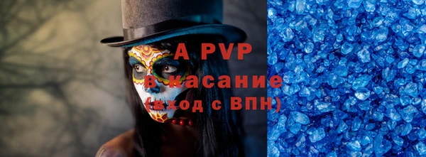 кокс Белокуриха