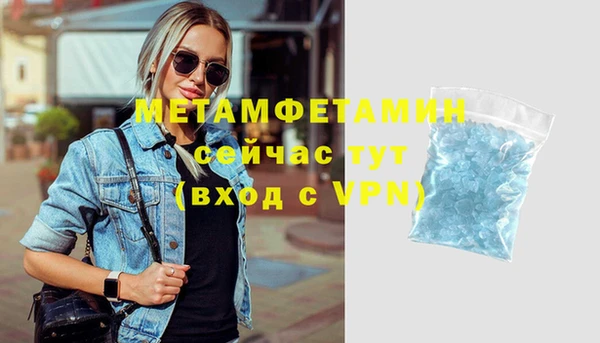 гашиш Балабаново