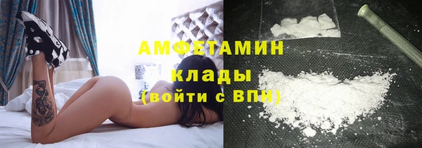 мескалин Балахна