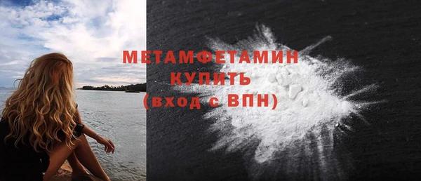 MESCALINE Белоозёрский