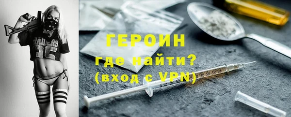 гашиш Балабаново