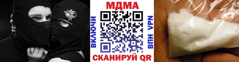продажа наркотиков  Кущёвская  MDMA VHQ 