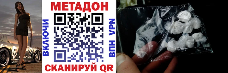 ОМГ ОМГ ссылки  что такое   Кущёвская  МЕТАДОН VHQ 