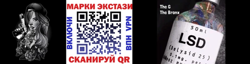 Марки NBOMe 1500мкг  Кущёвская 