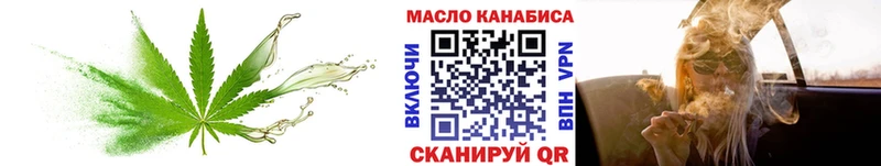 ТГК жижа  hydra сайт  Кущёвская  магазин   